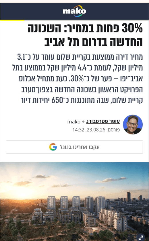 מאקו פלורה.png